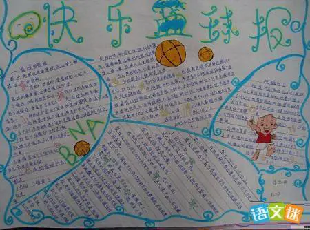 哪里可以找到专业的篮球防守训练课程_2